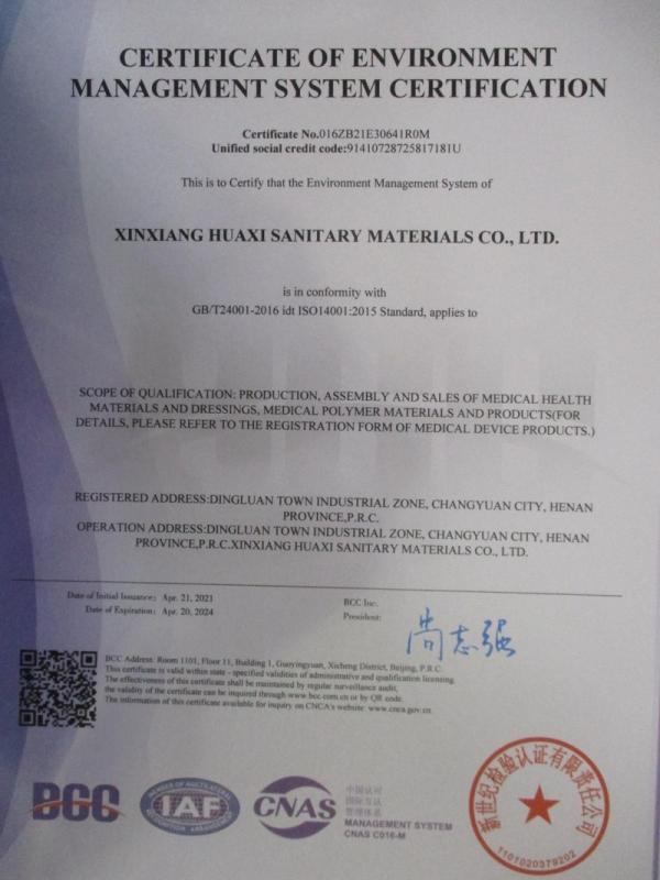 ISO14001 - Xinxiang Huaxi Sanitary Materials Co., Ltd.