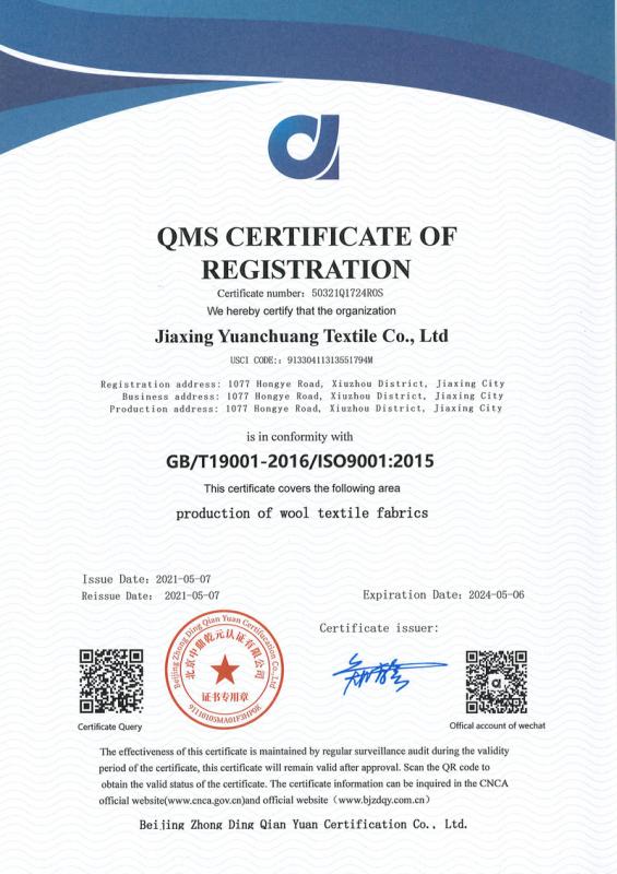 ISO9001 - Jiaxing Yuanchuang Textile Co., Ltd.