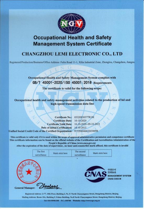 ISO14001 - Changzhou Lemi Electronic Co., Ltd.