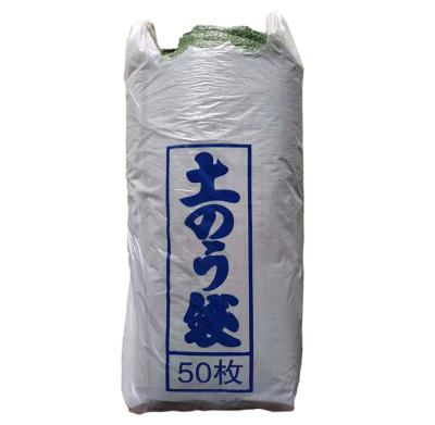 China High Quality Green Cutter Disposable Raw Sugar Bag 50kg PP Woven Sack for sale