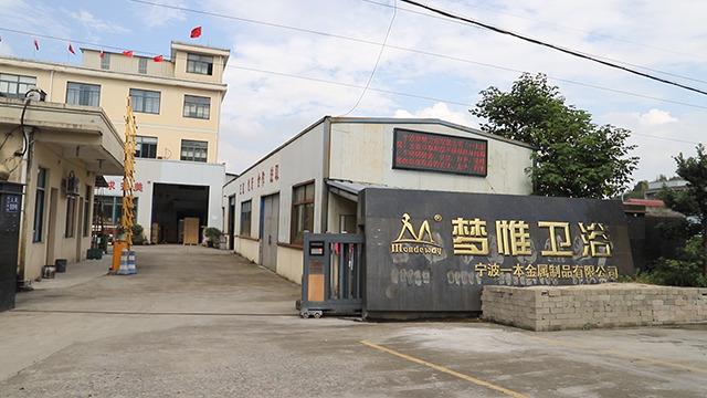 Verified China supplier - Ningbo Mondeway Sanitary Ware Co., Ltd.