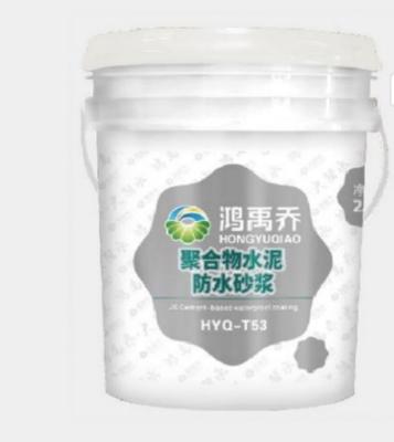 China Zwei Komponenten Polymer Zement Wasserdichtes Mörtel Milchweiß / Grau Pulver zu verkaufen