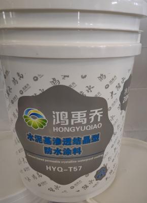 China Ondergrondse waterdichte cementitoze coating anti-corrosie kristallijne waterdichte coating Te koop