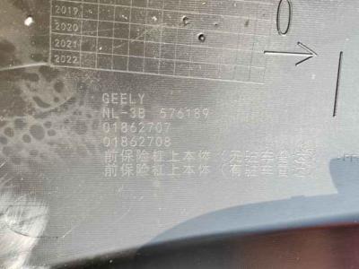 China Geely Bo Yue Peças de reposição do carroceria do automóvel Oem Front Bumper à venda