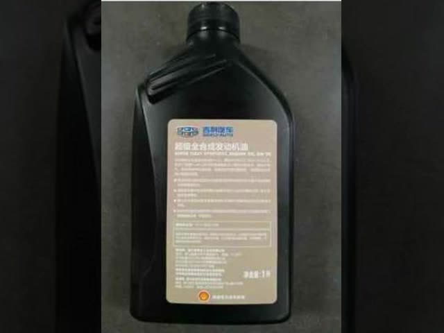 Electric EV Car Engine Oil Vehicle Maintenance Accessories For Geely Boyue