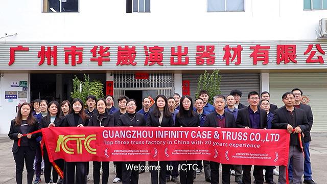 Verified China supplier - Guangzhou Infinity Case and Truss Co.,ltd