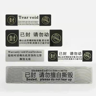 China Waterproof custom printed invalid warranty stickers and anti-counterfeiting void label stickers for sale