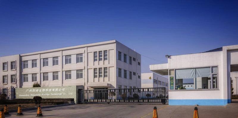 Verified China supplier - Guangzhou Yangshang Biology Technology Co., Ltd.