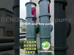 Elbow / Propeller Pumps 10-35000M3/H Flow 1-25m Head For Pump Station