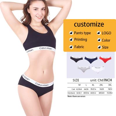 China Customized/In AMBIS letter stripe underwear women sexy set QUICK DRY common high quality sellers lingerie for sale