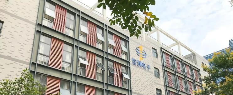 Geverifieerde leverancier in China: - Hefei Zhice Electronic Co., Ltd.