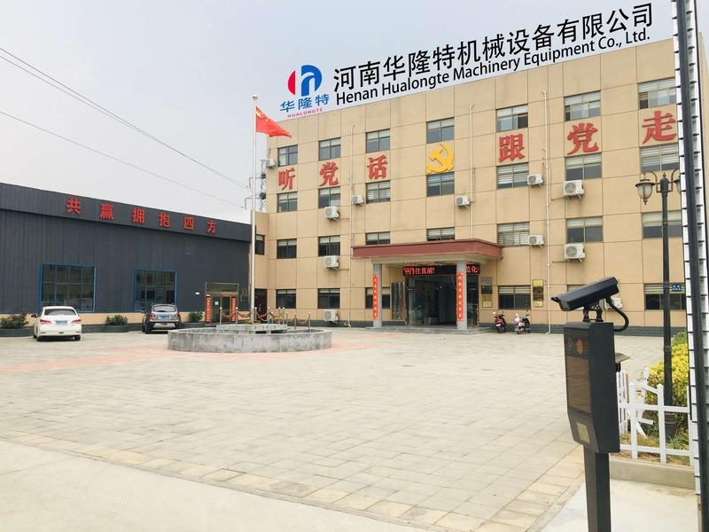 Verified China supplier - Henan Hualongte Machinery Equipment Co., Ltd.