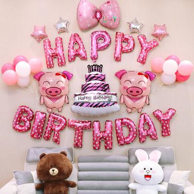 China Cute Kit Decoration Set Foil Balloon Rabbit Pepa Pig Happy Birthday Party Supplies for sale