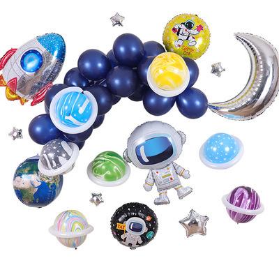 China Gift Toy Space Party Foil Birthday Balloon Suppliers Decorations For Events Party for sale