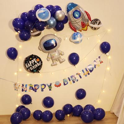 China Custom Wholesale Gift Toy Space Universe Kids Cartoon Birthday Party Set Decoration Balloons for sale