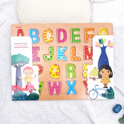 China Helps to improve capital letter knowledge and memory skills educational Montessori alphabet wooden letters puzzle for sale