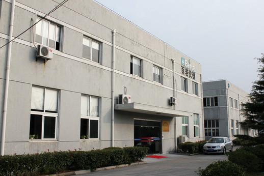 Fournisseur chinois vérifié - Shanghai Bairoe Test Instrument Co., Ltd.