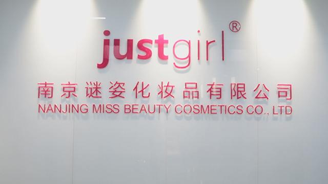 Verified China supplier - Nanjing Miss Beauty Cosmetics Co., Ltd.