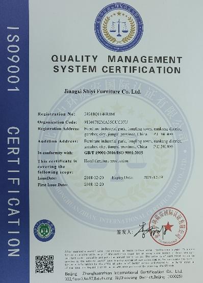 ISO9001 - Jiangxi Shiyi Furniture Co., Ltd.