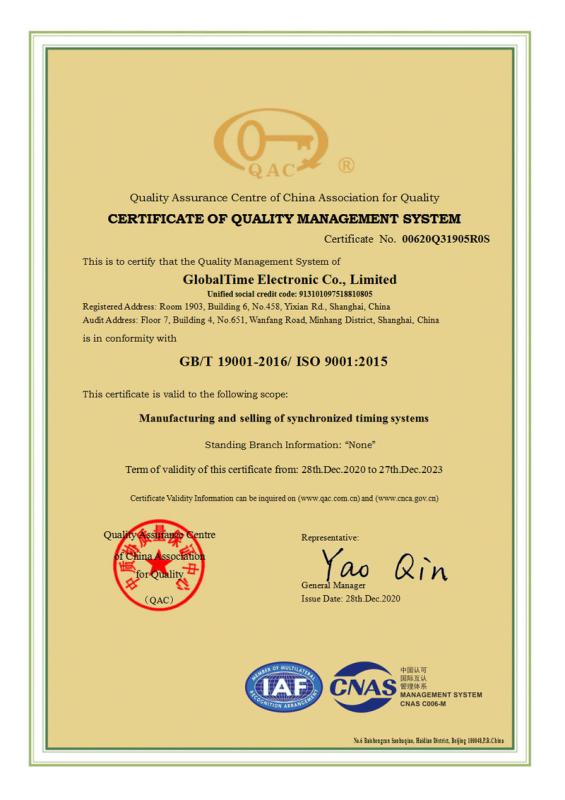 ISO9001 - Shanghai GlobalTime Electronic Co., Ltd