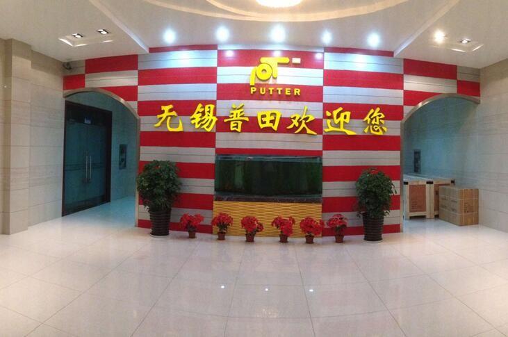 Verified China supplier - Wuxi putian special spraying equipment CO.,LTd