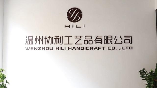 Verified China supplier - Wenzhou Hili Handicraft Co., Ltd.