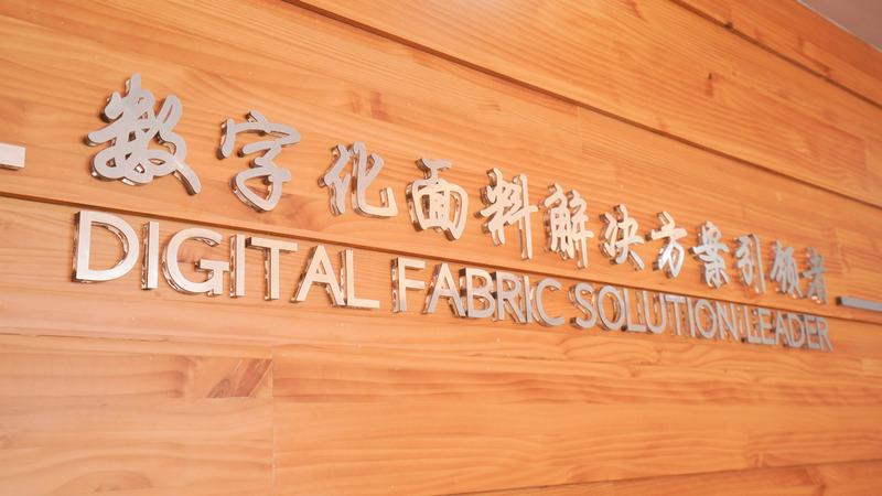 Verified China supplier - Shanghai Fabric-Book Textile Technology Co., Ltd.