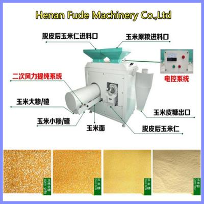 China Corn peeling grinding machine, corn peeling milling machine for sale