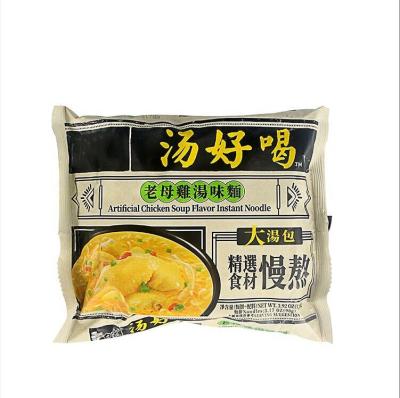 China Natural halal meat fried instant noodles snack for sale