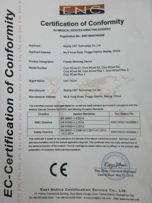 CE - Beijing UNT Technology Co., Ltd.