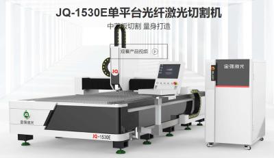 China Fiber laser cutting machine for sale