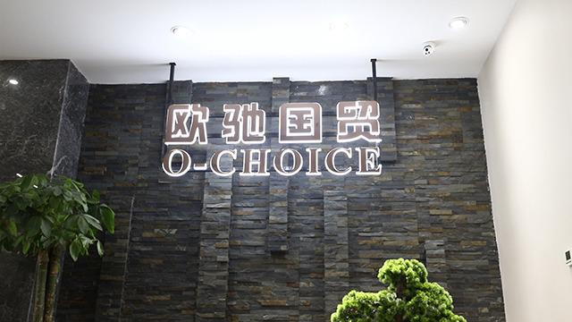 Verified China supplier - Yiwu O-Choice Import And Export Co., Ltd.