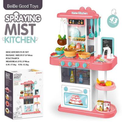 China Pink Color Plastic Girls Pretend Play Spray Mist Food Cookware Set Kitchen Playset Toys Great Kitchen Set For Kids for sale