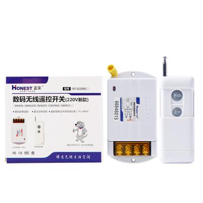 China Household Support Customize 220V Intelligent IR And RF Remote Control Switch for sale