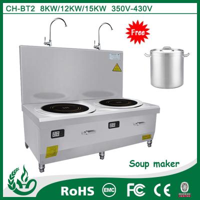 China double-head low soup electromagnetic cooker induction soup cooker for sale