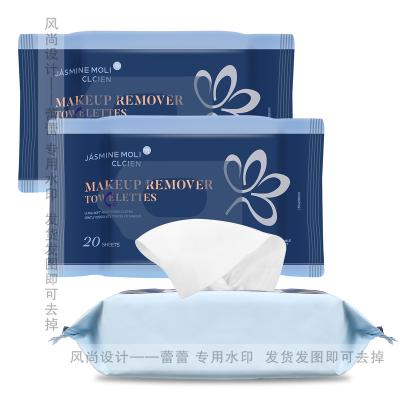 China Entrance Lu Remove Makeup Remover Facial Tissue Facial Towel Makeup Remover Facial Cloth for sale