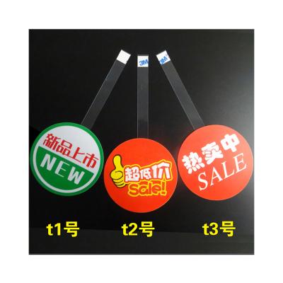 China Professional Custom Wrapping Swing Display Stand Plastic Strip Printed Wobbler For Advertising Supermarket for sale