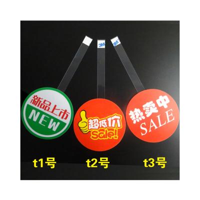 China Professional Customized Advertising Shelf Packing Display Dangle POP Wobbler For Promotion for sale