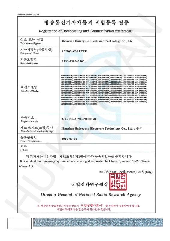 KC - Shenzhen Huikeyuan Electronic Technology Co., Ltd.