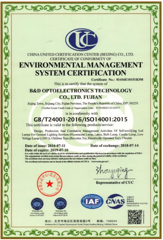 ISO14001 - B&D Optoelectronics Technology Co., Ltd. Fujian