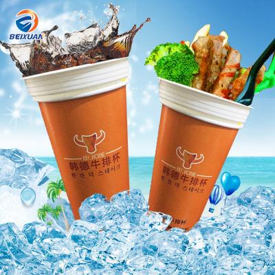 China 660ML Mineral Water Coke Cup Holder Steak Drinks Bowl Fried Chicken And Chips Plastic Insulated Holder for sale