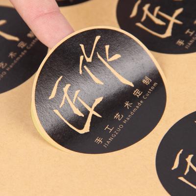 China 35*25 Custom Round Custom Size Thermal Barcode Sticker Mini Stickers Diary Sticker for sale