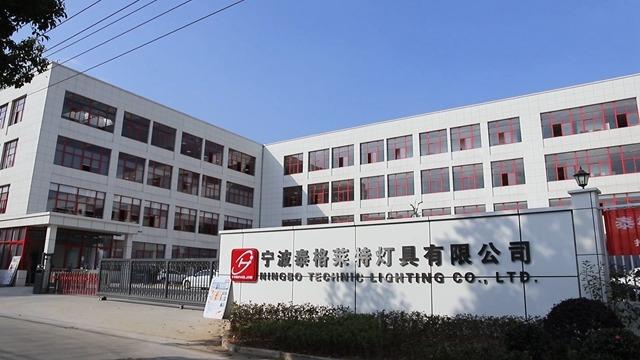 Verified China supplier - Ningbo Technic Lighting Co., Ltd.