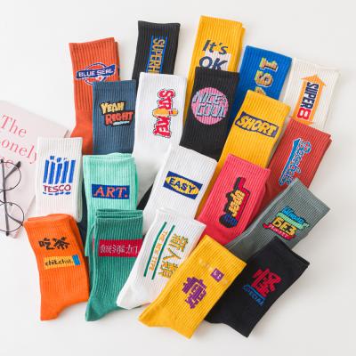 China Coloful Unisex Funny Sports Tube Socks Hip Hop Couples Fashion Tube Socks Wholesale Soft Cotton Breathable Social Club for sale