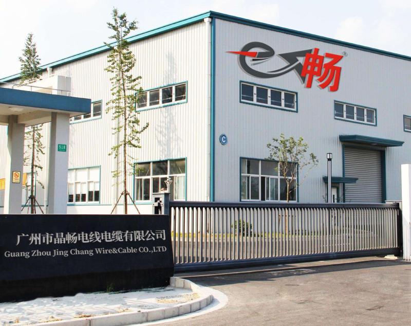 Verifizierter China-Lieferant - Guangdong Jingchang Cable Industry Co., Ltd. 