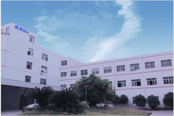 Verified China supplier - Taizhou Haosheng Plastic Industry Co., Ltd.