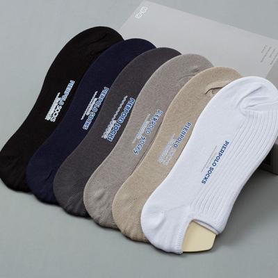 China New Sports Men's Invisible Socks Men's Socks Non-slip Silicone, Pure Color Summer Socks for sale