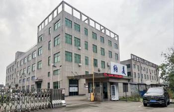 Chine Yuyao Namei Cosmetics Packaging Co., Ltd.