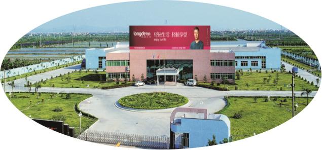 Verified China supplier - Guangdong Longde S&T Technology Co., Ltd.