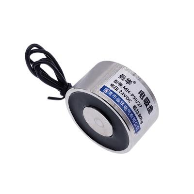 China Holding Lifting Sucker P50/27 DC12V 24V 50Kg/500N Electric Magnet Solenoid Electromagnet DC For Machinery Repair Shops 50*27mm for sale